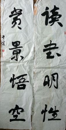 作者：于建&nbsp;书法&nbsp;￥：协商&nbsp;单击鼠标查看详细介绍！