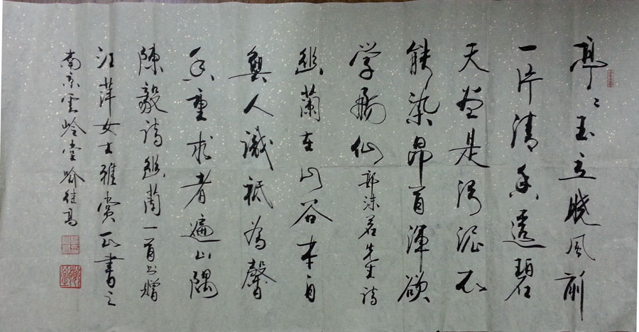 作者：喻继高&nbsp;书法&nbsp;￥：协商&nbsp;单击鼠标查看大图！