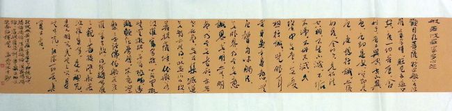 作者：高永河&nbsp;心经&nbsp;￥：书法&nbsp;单击鼠标查看详细介绍！