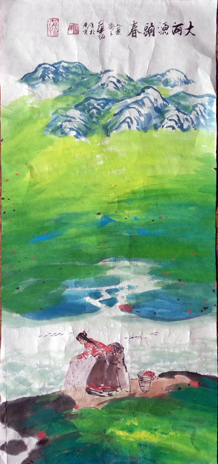 作者：华拓&nbsp;山水&nbsp;￥：协商&nbsp;单击鼠标查看大图！