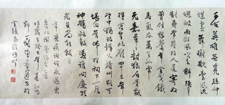 作者：释普通&nbsp;书法&nbsp;￥：协商&nbsp;单击鼠标查看详细介绍！