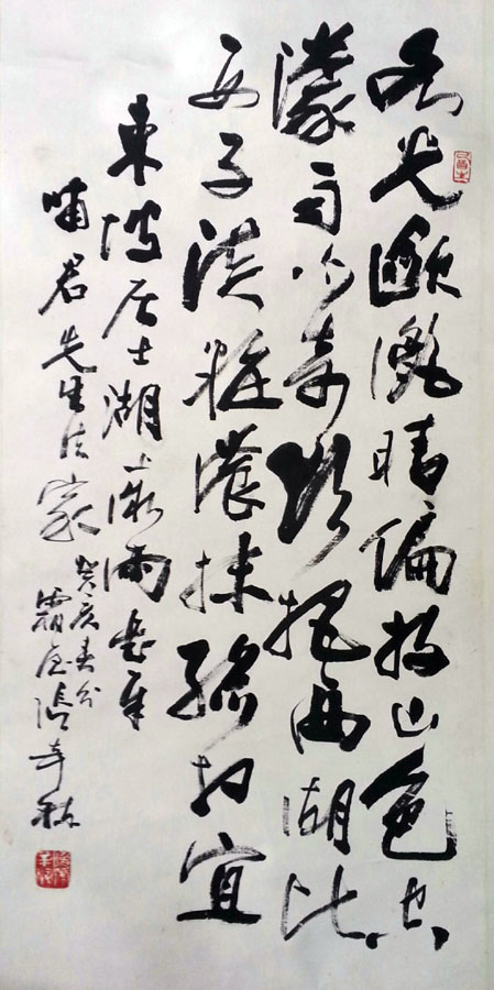 作者：张辛稼&nbsp;书法&nbsp;￥：协商&nbsp;单击鼠标查看大图！