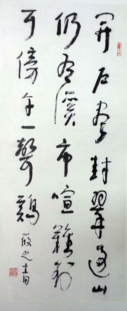 作者：林筱之&nbsp;書法&nbsp;￥：協商&nbsp;单击鼠标查看大图！