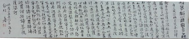 作者：郭宏忠&nbsp;书法《心经》&nbsp;￥：协商&nbsp;单击鼠标查看详细介绍！