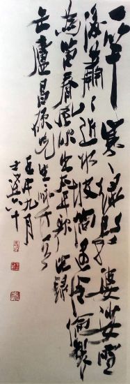 作者：马士达&nbsp;书法&nbsp;￥：协商&nbsp;单击鼠标查看详细介绍！