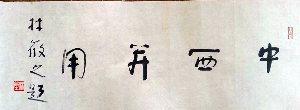 作者：林筱之&nbsp;书法&nbsp;￥：协商&nbsp;单击鼠标查看大图！