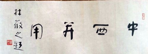 作者：林筱之&nbsp;书法&nbsp;￥：协商&nbsp;单击鼠标查看详细介绍！