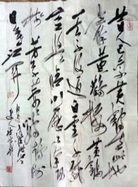 作者：y恽建新&nbsp;书法&nbsp;￥：协商&nbsp;单击鼠标查看详细介绍！