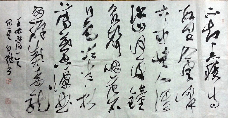 作者：白鹤&nbsp;书法&nbsp;￥：协商&nbsp;单击鼠标查看大图！