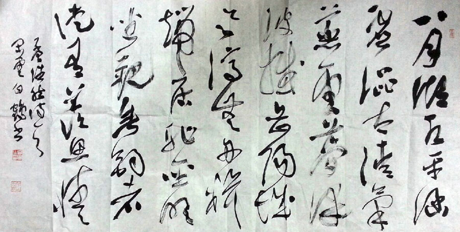 作者：白鹤&nbsp;书法&nbsp;￥：协商&nbsp;单击鼠标查看大图！