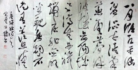 作者：白鹤&nbsp;书法&nbsp;￥：协商&nbsp;单击鼠标查看详细介绍！