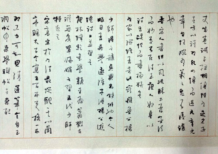 作者：李啸&nbsp;书法&nbsp;￥：协商&nbsp;单击鼠标查看大图！