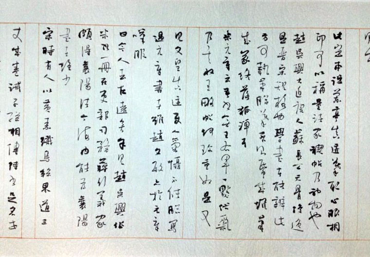 作者：李啸&nbsp;书法&nbsp;￥：协商&nbsp;单击鼠标查看大图！