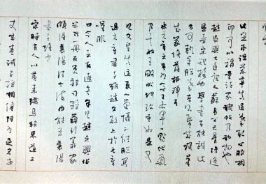 作者：李啸&nbsp;书法&nbsp;￥：协商&nbsp;单击鼠标查看详细介绍！