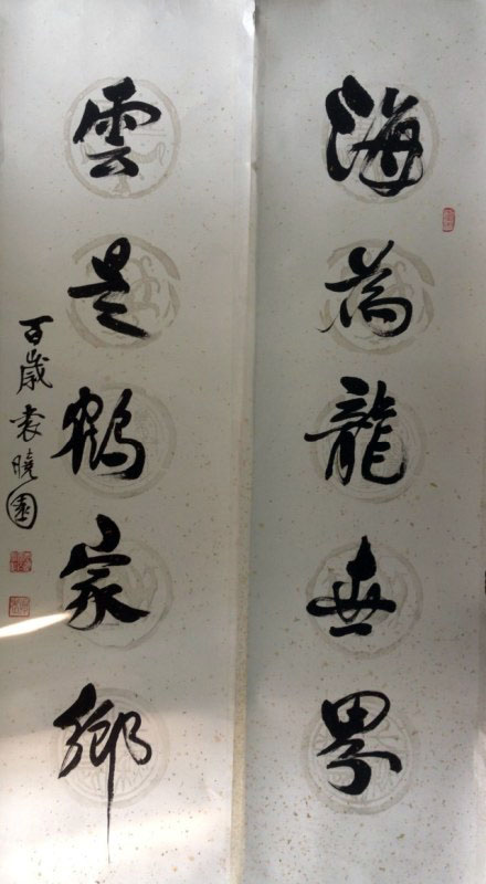 作者：袁晓园&nbsp;书法&nbsp;￥：协商&nbsp;单击鼠标查看大图！