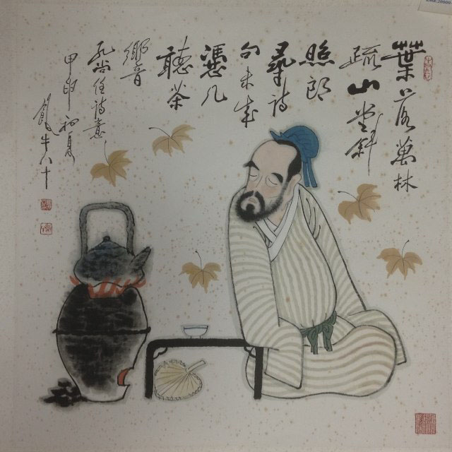 作者：田原&nbsp;人物&nbsp;￥：協商&nbsp;单击鼠标查看大图！