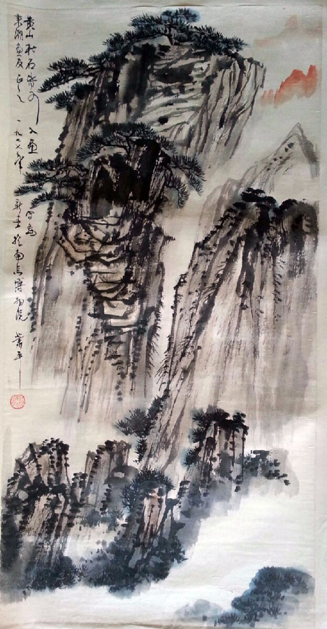 作者：萧平&nbsp;山水&nbsp;￥：協商&nbsp;单击鼠标查看大图！