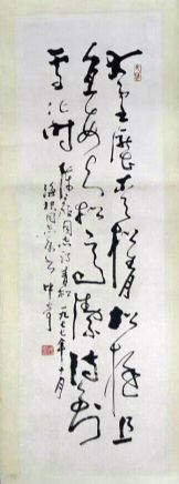 作者：武中奇&nbsp;書法&nbsp;￥：協商&nbsp;单击鼠标查看详细介绍！