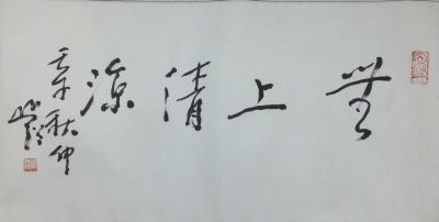 作者：圆霖&nbsp;书法&nbsp;￥：协商&nbsp;单击鼠标查看详细介绍！