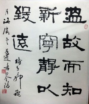 作者：言恭达&nbsp;书法&nbsp;￥：协商&nbsp;单击鼠标查看详细介绍！