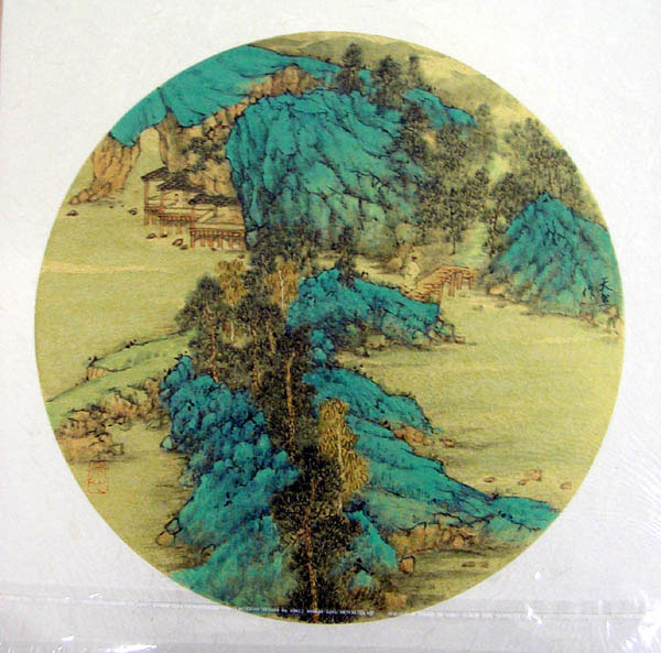 作者：许坚&nbsp;山水&nbsp;￥：协商&nbsp;单击鼠标查看大图！