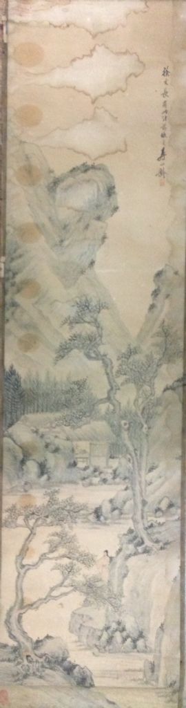 作者：朱鹤龄&nbsp;山水&nbsp;￥：协商&nbsp;单击鼠标查看详细介绍！