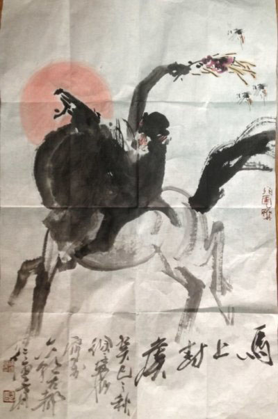 作者：徐培晨&nbsp;花鳥&nbsp;￥：協商&nbsp;单击鼠标查看大图！