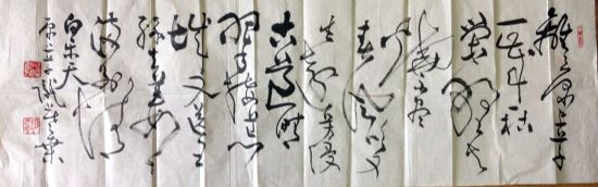 作者：桑作楷&nbsp;书法&nbsp;￥：协商&nbsp;单击鼠标查看详细介绍！