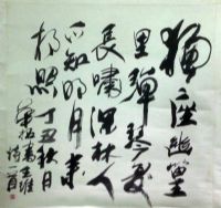 作者：华拓&nbsp;书法&nbsp;￥：协商&nbsp;单击鼠标查看详细介绍！