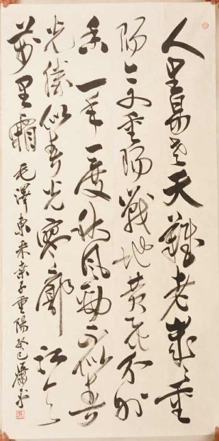 作者：萧平&nbsp;书法&nbsp;￥：协商&nbsp;单击鼠标查看详细介绍！