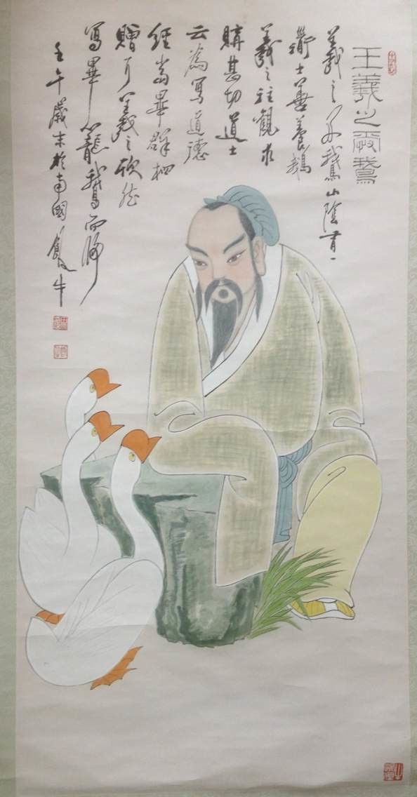 作者：田原&nbsp;王羲之&nbsp;￥：协商&nbsp;单击鼠标查看大图！