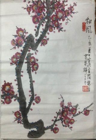 作者：黄养辉&nbsp;花鸟&nbsp;￥：协商&nbsp;单击鼠标查看详细介绍！