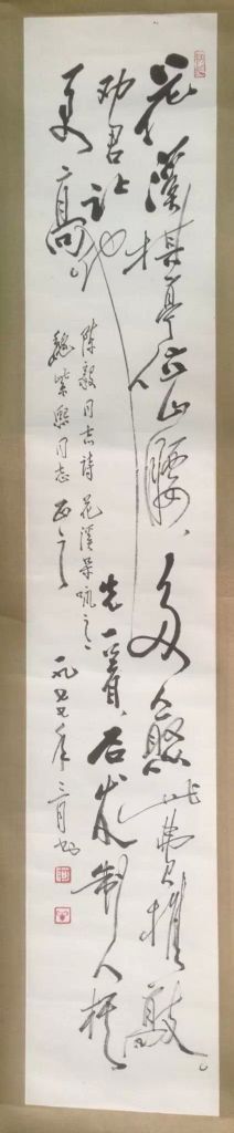 作者：田原&nbsp;书法&nbsp;￥：协商&nbsp;单击鼠标查看详细介绍！