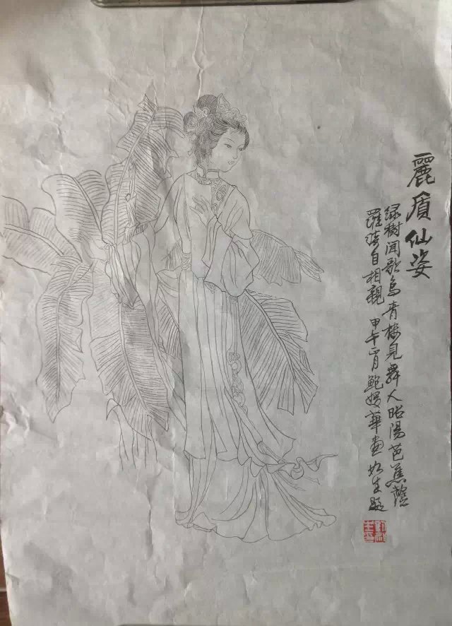 作者：鲍媛华&nbsp;人物&nbsp;￥：协商&nbsp;单击鼠标查看大图！