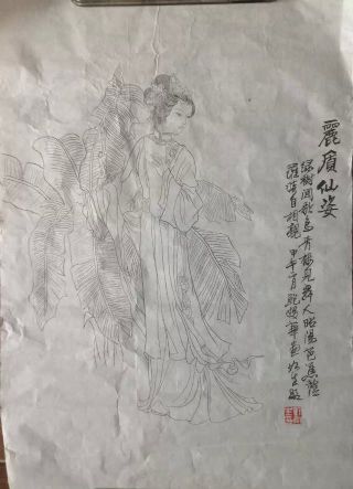 作者：鲍媛华&nbsp;人物&nbsp;￥：协商&nbsp;单击鼠标查看详细介绍！