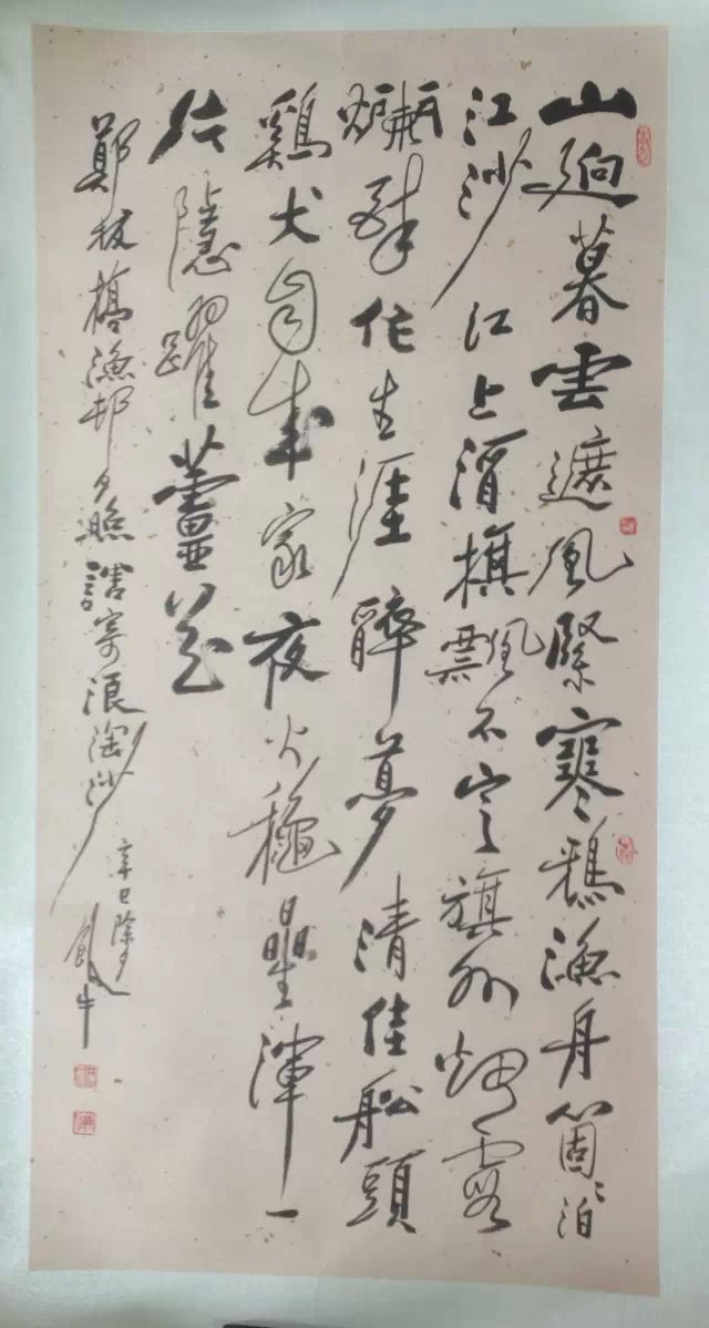 作者：田原&nbsp;书法&nbsp;￥：协商&nbsp;单击鼠标查看大图！