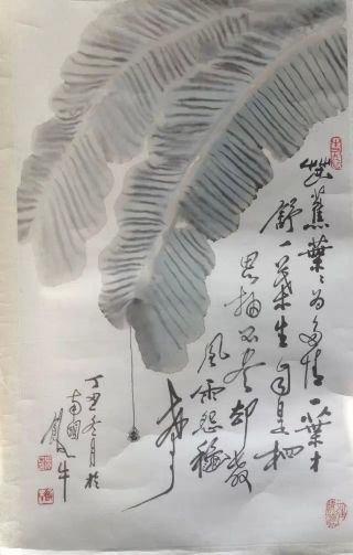 作者：田原&nbsp;花鸟&nbsp;￥：协商&nbsp;单击鼠标查看详细介绍！