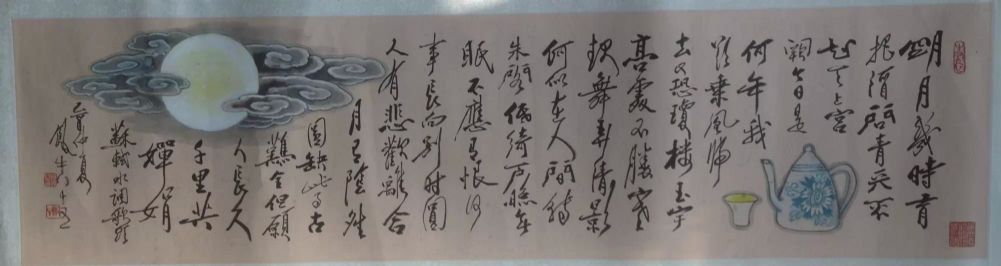 作者：田原&nbsp;花鸟&nbsp;￥：协商&nbsp;单击鼠标查看详细介绍！