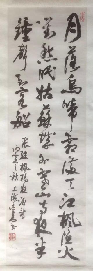 作者：周志高&nbsp;书法&nbsp;￥：协商&nbsp;单击鼠标查看详细介绍！