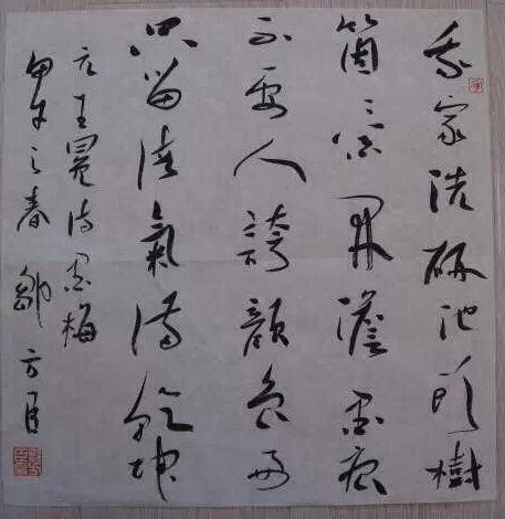 作者：邹方臣&nbsp;书法&nbsp;￥：协商&nbsp;单击鼠标查看大图！