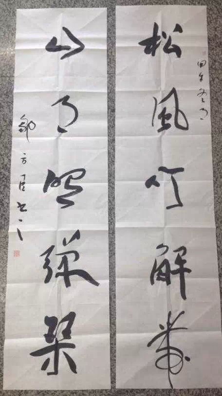 作者：邹方臣&nbsp;书法&nbsp;￥：协商&nbsp;单击鼠标查看大图！