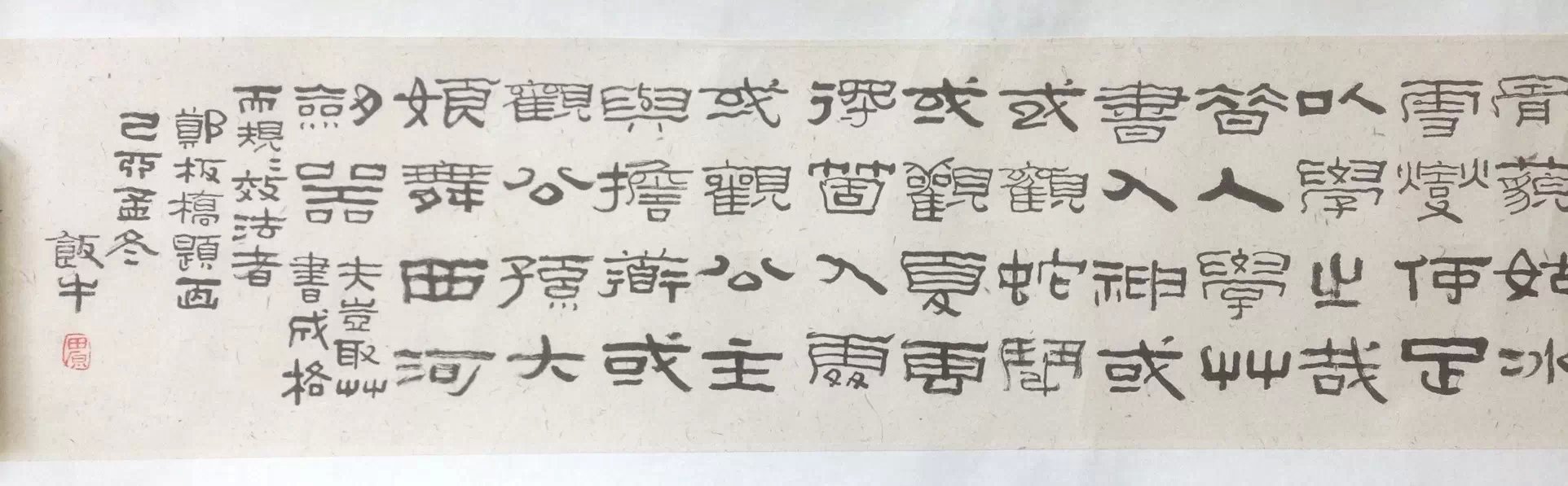 作者：田原&nbsp;书法&nbsp;￥：协商&nbsp;单击鼠标查看大图！