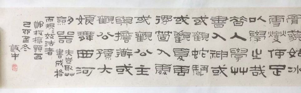 作者：田原&nbsp;书法&nbsp;￥：协商&nbsp;单击鼠标查看详细介绍！