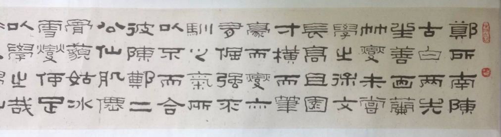 作者：田原&nbsp;书法&nbsp;￥：协商&nbsp;单击鼠标查看详细介绍！