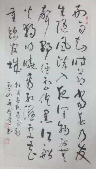 作者：言恭达&nbsp;书法&nbsp;￥：协商&nbsp;单击鼠标查看详细介绍！