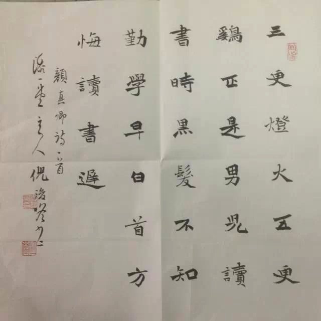 作者：倪俊冬&nbsp;书法&nbsp;￥：协商&nbsp;单击鼠标查看大图！