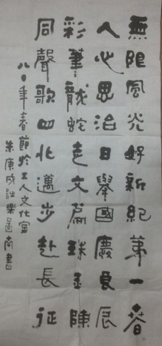 作者：乐图南&nbsp;书法&nbsp;￥：协商&nbsp;单击鼠标查看详细介绍！