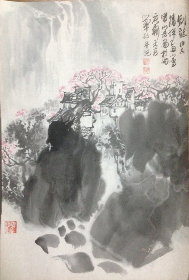 作者：华拓&nbsp;山水&nbsp;￥：协商&nbsp;单击鼠标查看大图！