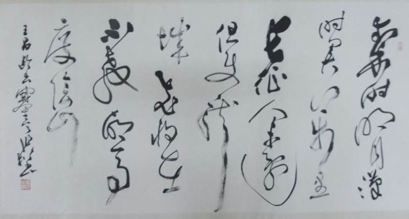 作者：桑作楷&nbsp;书法&nbsp;￥：协商&nbsp;单击鼠标查看大图！