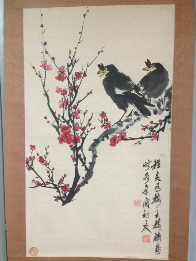 作者：程良&nbsp;花鸟&nbsp;￥：协商&nbsp;单击鼠标查看大图！